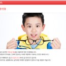 제일안경점 이미지
