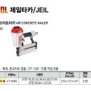 제일종합카 이미지
