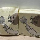 까사까리도 이미지