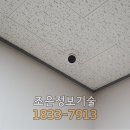 조은Enc