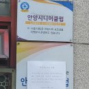 구장터경로당 이미지