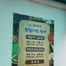 현동짬뽕 이미지