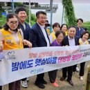 햇살가득 태양광발전소 이미지