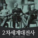 전세역전 Daum카페