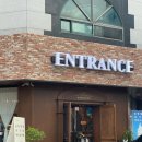 (주)엔트런스 이미지