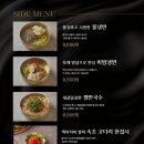 원조아저씨족발