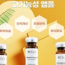 메이리뷰티 이미지
