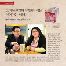 몽우 이미지