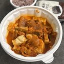김치찜이최고야 부산대점 | 덕천동맛집 김치찜이최고야 부산북구점 포장 후기