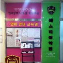 에스티어학원 - 화성시 메타폴리스로 54 | 에스티어학원