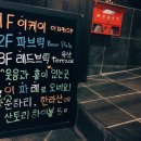이케이컨셉