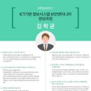 아이티정보통신 이미지