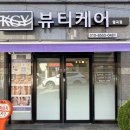 지와이케이