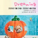 갤러리원 강원일보