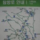 단독산행] 2008.09.12. 북한산 독바위역- 백운대-도선사 [단독산행] 이미지