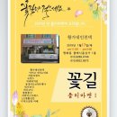 황가네인천댁 이미지