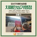 여우애김밥 우장산역점 이미지