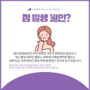 제이드힐의원 이미지