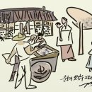 바지랑대 이미지