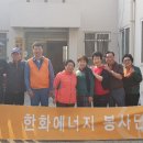 솔고지경로당 네이버블로그