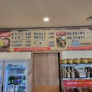 원조중앙탑막국수 이미지