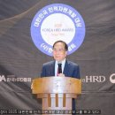 한국평생교육HRD연구원