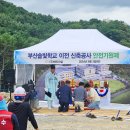 (주)예진건설 이미지