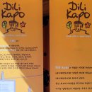 강가에카페 이미지