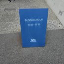 태종로 | 부산 영도 카페 385 내돈내산 후기 오션뷰 루프탑과 베이커리 맛집