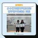 손수민재활의학과의원 이미지