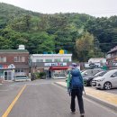 미조할인마트 이미지