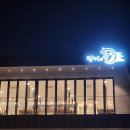 통일에너지(주) 통일주유소 이미지