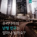 나라보청기 이미지