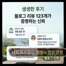 정원치매노인요양센터 | [파주 요양원 추천] 사회복지법인 정원노인요양원 세심한 돌봄과 청결한 환경