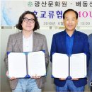 광산문화원 이미지