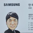 삼성유통 이미지