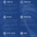 한국타이어한영