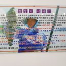 왕자식당 이미지