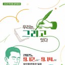 그리고_잇다