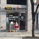 주주돈까스 이미지