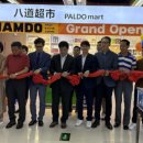 한백무역 이미지