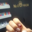하움네일