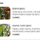 사파동249 | [창원 용지동] 분위기 맛 모두 잡은 가로수길맛집 '벨그레이브'