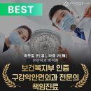온아치과의원 이미지