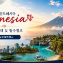 (주)글로벌여행사