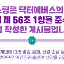 라라피부관리 - 광양시 갈티로 3 | 라라피부관리