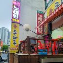 큰마루생고기