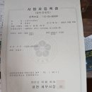 신일익스프레스
