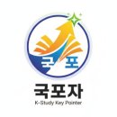 이진유, 속사미인곡