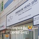 뷰티NP